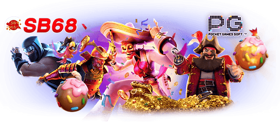 sb68 สล็อตเว็บตรง แตกง่าย จ่ายจริงทุกเกม